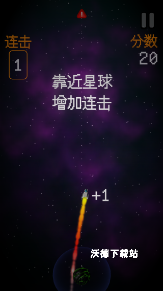土星回旋下载_休闲益智_第4张_沃德下载站 土星回旋下载_https://www.wordpress6.com_休闲益智_第4张