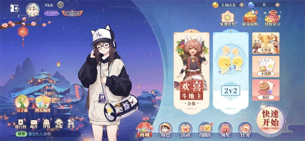 欢乐斗地主国际服_休闲益智_第1张_沃德下载站 欢乐斗地主国际服_https://www.wordpress6.com_休闲益智_第1张