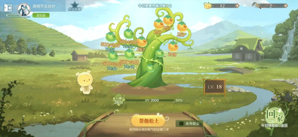 欢乐斗地主国际服_休闲益智_第4张_沃德下载站 欢乐斗地主国际服_https://www.wordpress6.com_休闲益智_第4张