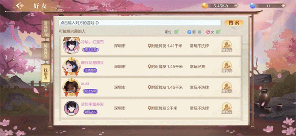 欢乐斗地主国际服_休闲益智_第3张_沃德下载站 欢乐斗地主国际服_https://www.wordpress6.com_休闲益智_第3张