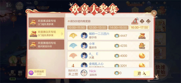 欢乐斗地主国际服_休闲益智_第8张_沃德下载站 欢乐斗地主国际服_https://www.wordpress6.com_休闲益智_第8张