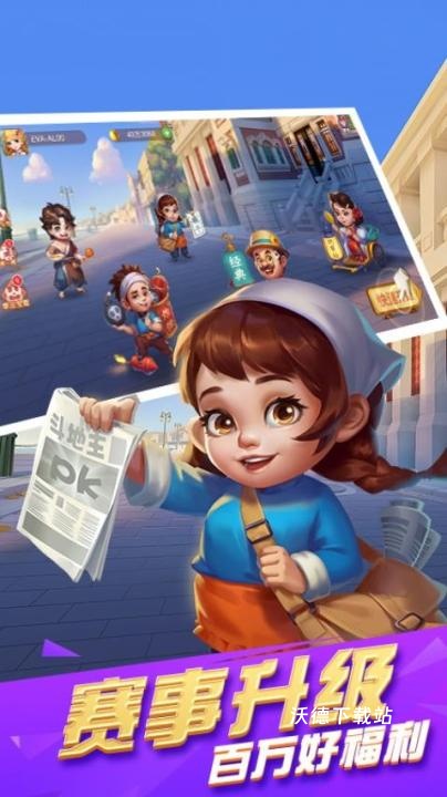 欢乐斗地主单机版_https://m.wordpress6.com_休闲益智_第1张