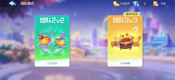 腾讯欢乐斗地主手游_https://m.wordpress6.com_休闲益智_第2张