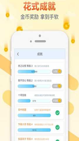 跳跃吧球球下载_https://m.wordpress6.com_休闲益智_第1张
