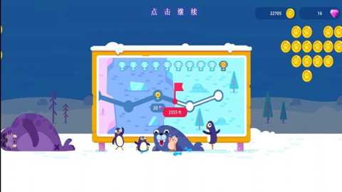 摆出正确姿势下载_https://m.wordpress6.com_休闲益智_第1张