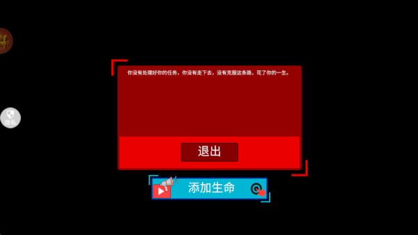 都市历险记下载_https://m.wordpress6.com_休闲益智_第4张