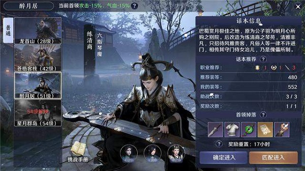 天涯明月刀赛季版_角色扮演_第2张_沃德下载站 天涯明月刀赛季版_https://www.wordpress6.com_角色扮演_第2张