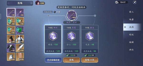 天刀手游_https://www.wordpress6.com_角色扮演_第6张