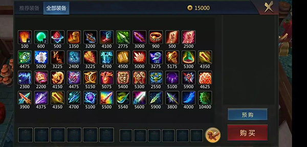 梦三国腾讯服_https://www.wordpress6.com_角色扮演_第5张