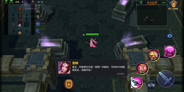 梦三国手游_https://www.wordpress6.com_角色扮演_第2张