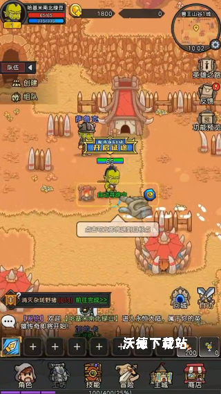 元启世界下载_https://www.wordpress6.com_角色扮演_第2张