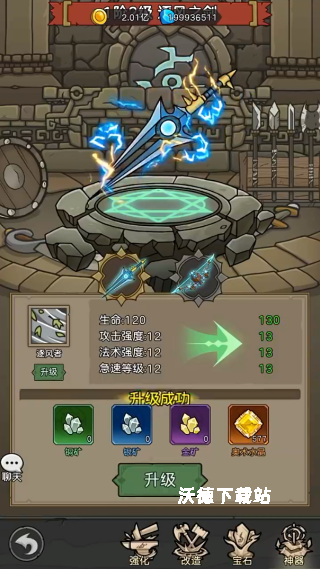 元启世界下载_https://www.wordpress6.com_角色扮演_第3张