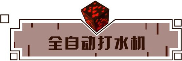 我的世界百度版_https://m.wordpress6.com_休闲益智_第1张