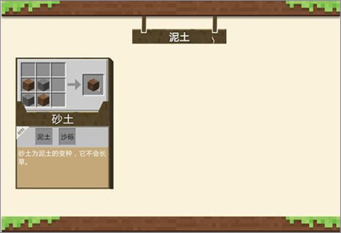 我的世界夏日派对最新版_https://m.wordpress6.com_休闲益智_第15张