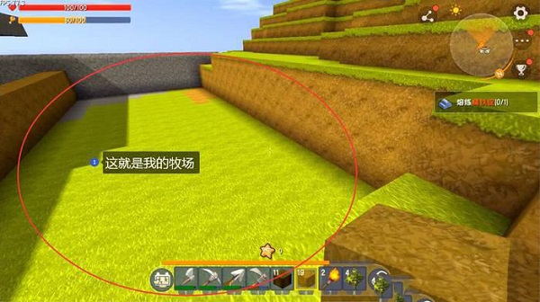 迷你世界1.34.2_https://m.wordpress6.com_休闲益智_第6张