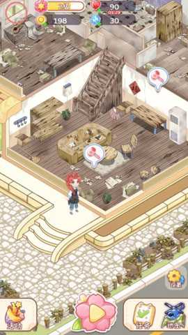 成长的旅程下载_休闲益智_第3张_沃德下载站 成长的旅程下载_https://m.wordpress6.com_休闲益智_第3张