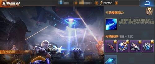 魂斗罗归来_https://www.wordpress6.com_动作冒险_第5张