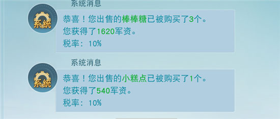 天下3小米版_https://m.wordpress6.com_角色扮演_第2张