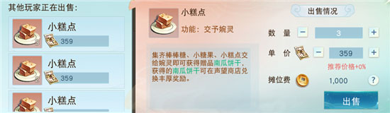 天下3小米版_https://m.wordpress6.com_角色扮演_第3张