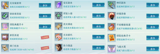 天下3小米版_https://m.wordpress6.com_角色扮演_第5张