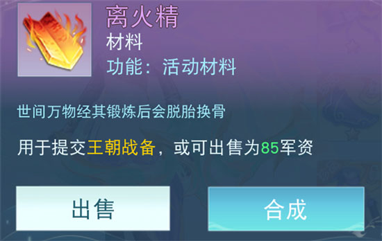 天下3小米版_https://m.wordpress6.com_角色扮演_第7张