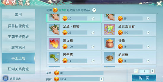 天下3小米版_https://m.wordpress6.com_角色扮演_第6张