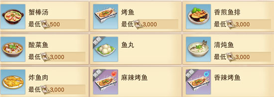 天下3小米版_https://m.wordpress6.com_角色扮演_第9张