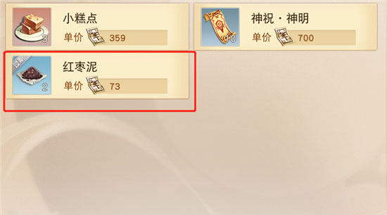 天下3小米版_https://m.wordpress6.com_角色扮演_第8张