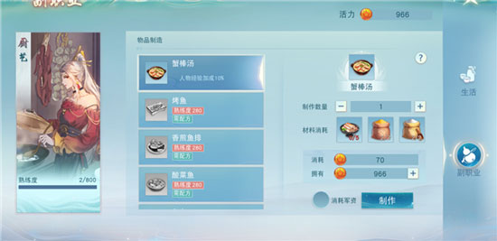 天下3小米版_https://m.wordpress6.com_角色扮演_第10张