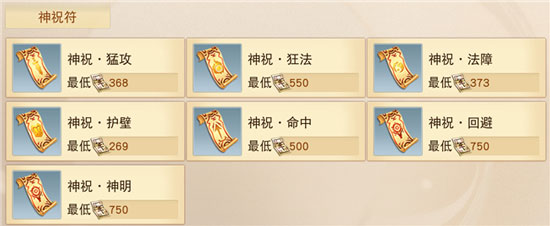 天下3小米版_https://m.wordpress6.com_角色扮演_第12张