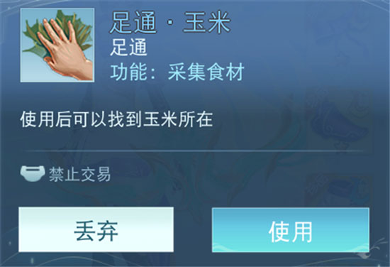 天下3小米版_https://m.wordpress6.com_角色扮演_第14张