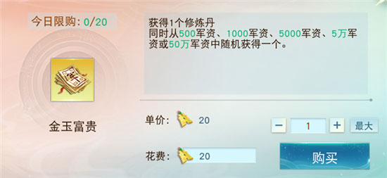 天下3小米版_https://m.wordpress6.com_角色扮演_第16张