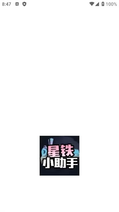 崩坏星穹铁道遗器强化辅助工具_https://www.wordpress6.com_手游辅助_第1张