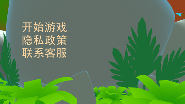 孤岛求生模拟下载_https://www.wordpress6.com_模拟经营_第1张