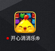 开心消消乐红包版_https://m.wordpress6.com_休闲益智_第1张