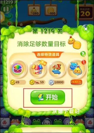 开心消消乐红包版_https://m.wordpress6.com_休闲益智_第2张