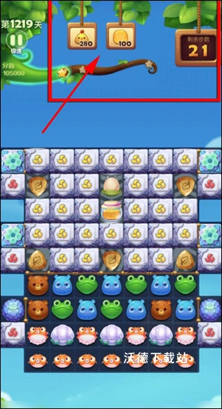 开心消消乐红包版_https://m.wordpress6.com_休闲益智_第3张