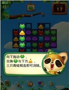 开心消消乐应用宝版本_休闲益智_第1张_沃德下载站 开心消消乐应用宝版本_https://m.wordpress6.com_休闲益智_第1张