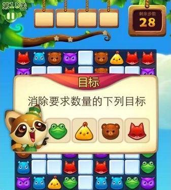 开心消消乐应用宝版本_休闲益智_第2张_沃德下载站 开心消消乐应用宝版本_https://m.wordpress6.com_休闲益智_第2张