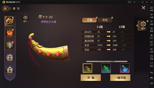 魔域2应用宝版_https://www.wordpress6.com_角色扮演_第1张