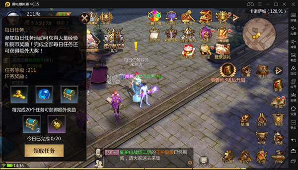 魔域2应用宝版_https://www.wordpress6.com_角色扮演_第7张