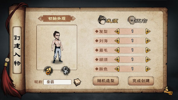 烟雨江湖_https://www.wordpress6.com_角色扮演_第1张