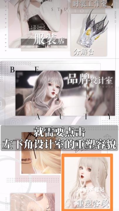 以闪亮之名官方正版_https://www.wordpress6.com_角色扮演_第3张