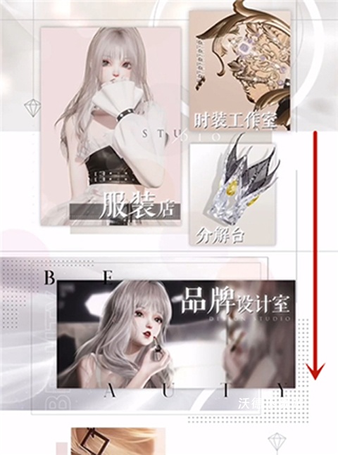 以闪亮之名体验服_https://www.wordpress6.com_角色扮演_第2张