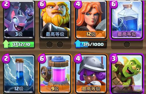 皇室战争魔改版_https://m.wordpress6.com_策略卡牌_第1张