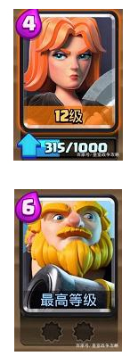 皇室战争魔改版_https://m.wordpress6.com_策略卡牌_第4张