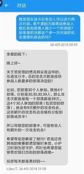 皇室战争魔改版_https://m.wordpress6.com_策略卡牌_第9张