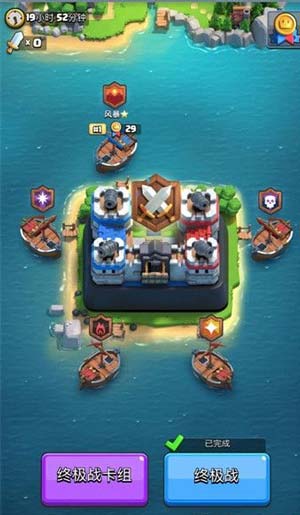 皇室战争魔改版_https://m.wordpress6.com_策略卡牌_第8张