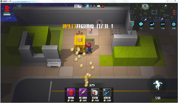 逃跑吧少年体验服_https://www.wordpress6.com_角色扮演_第3张