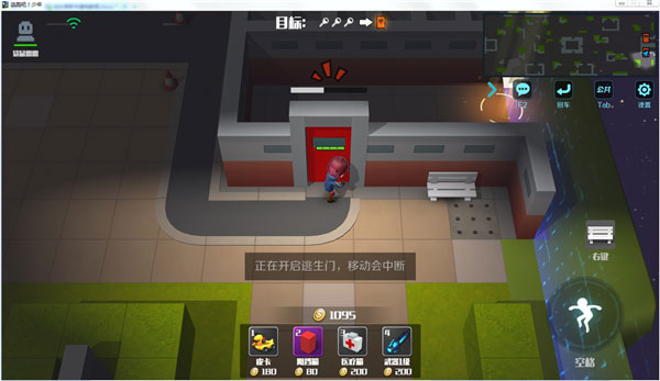 逃跑吧少年体验服_https://www.wordpress6.com_角色扮演_第4张